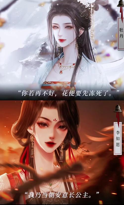 梦人间易次元破解版修改版截图