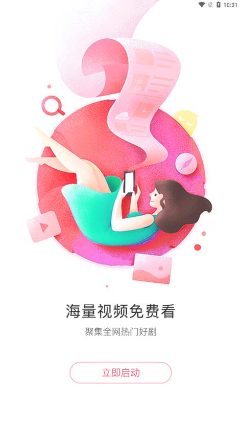 懒懒视频正版安装2023最新版本特色永久vip无广告缩略图