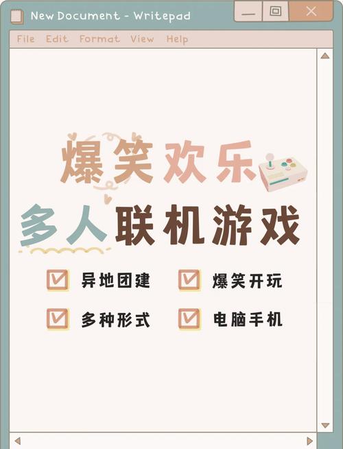 亿同玩网站破解截图