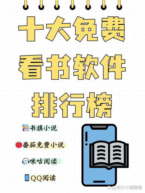 好阅小说app官网h5辅助图标