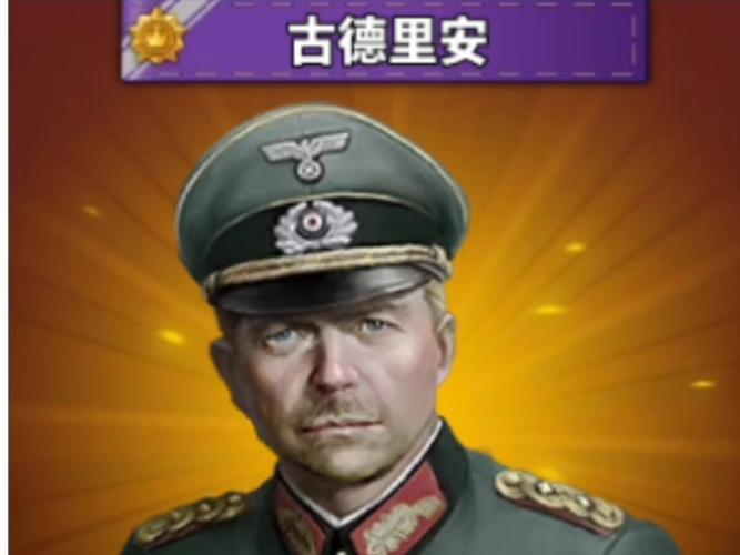 世界征服者4终夜改版橙色版截图