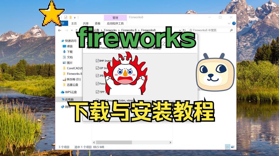 fireworksmania正版安卓雏鱼短视频赚钱版下载安装游戏截图