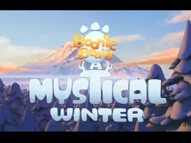 熊出没之雪岭熊风英文版0截图