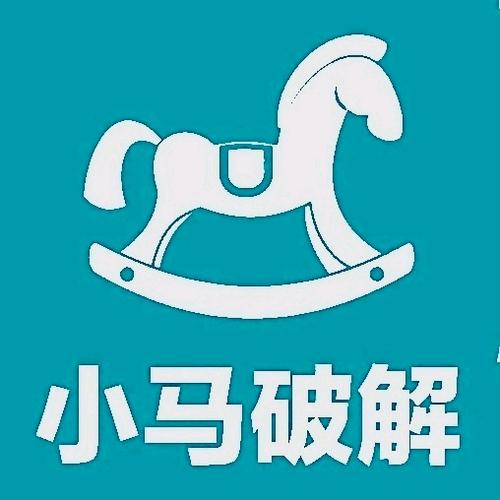 小马软件库MOD版截图