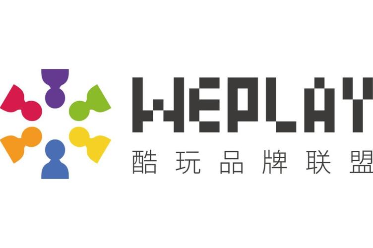 weplay官方最新版本更新内容永久免费未删减截图