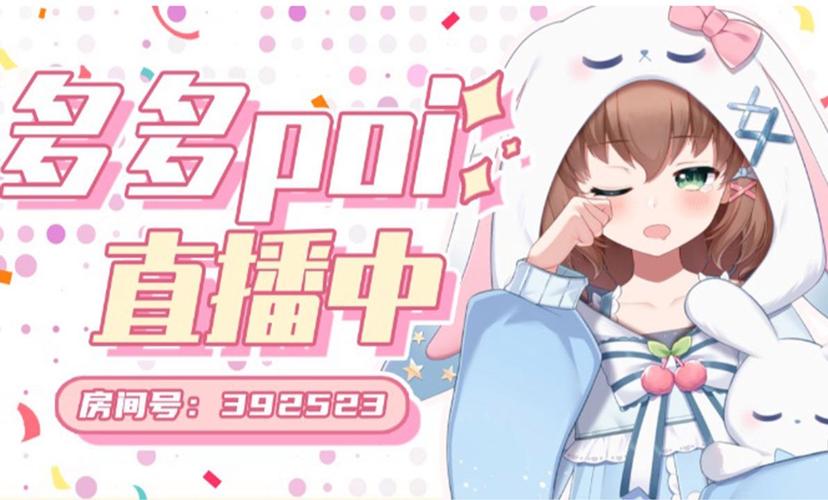 小呼呼直播最新版本截图