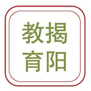揭阳智慧教育平台APP安装最新版本永久vip无广告截图