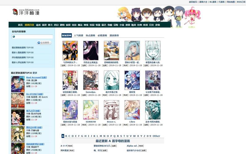 汗汗漫画为什么打不开破解无限配额截图