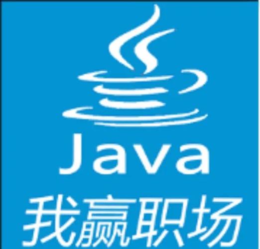 三年java开发多少工资黑科技截图