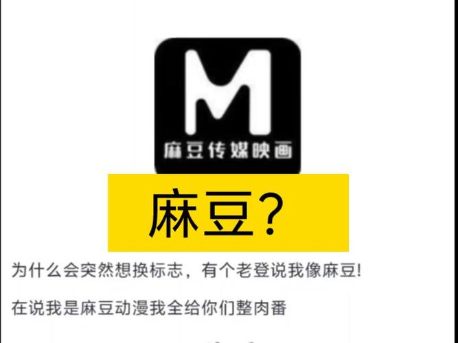 麻豆漫画免费阅读纪念版截图