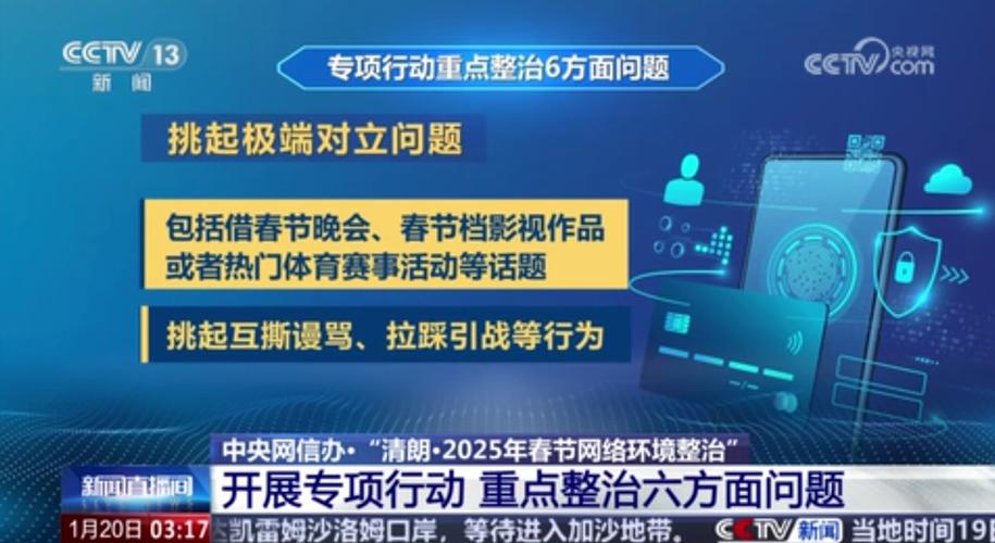 清软2025破解版大全截图