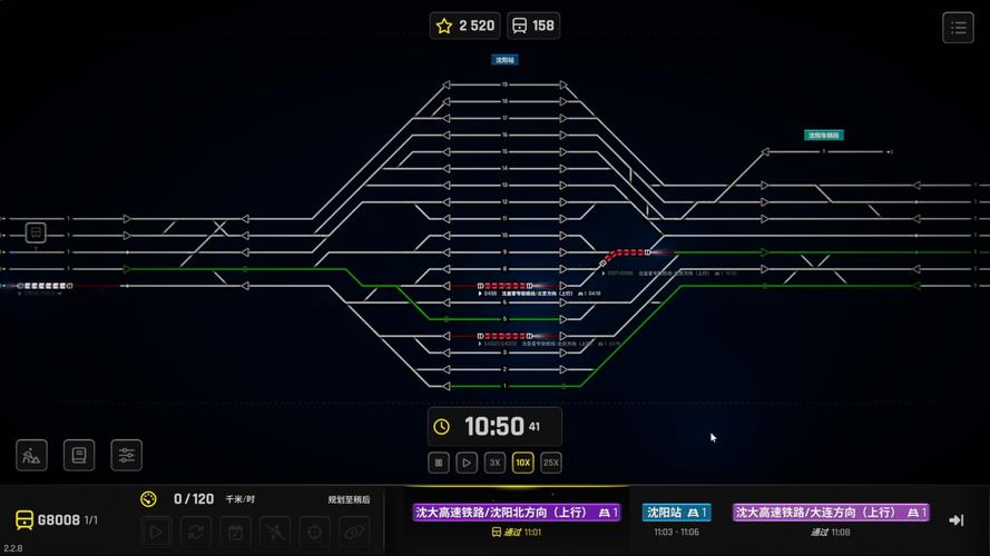 铁路调度模拟器Rail Route截图