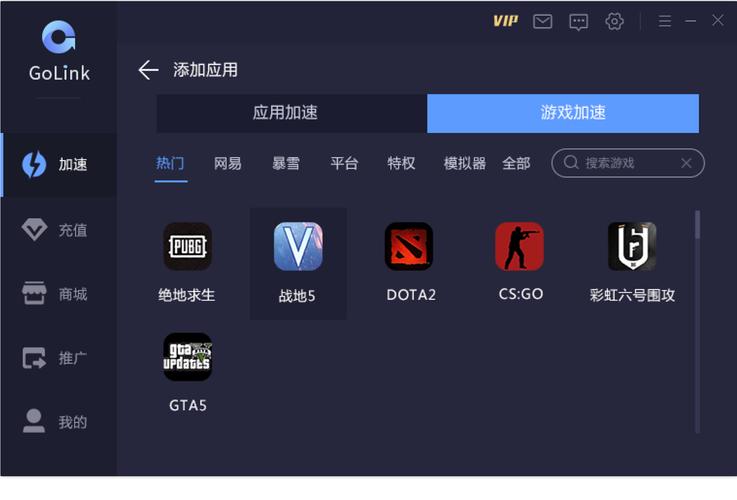 快连加速器2024缩略图