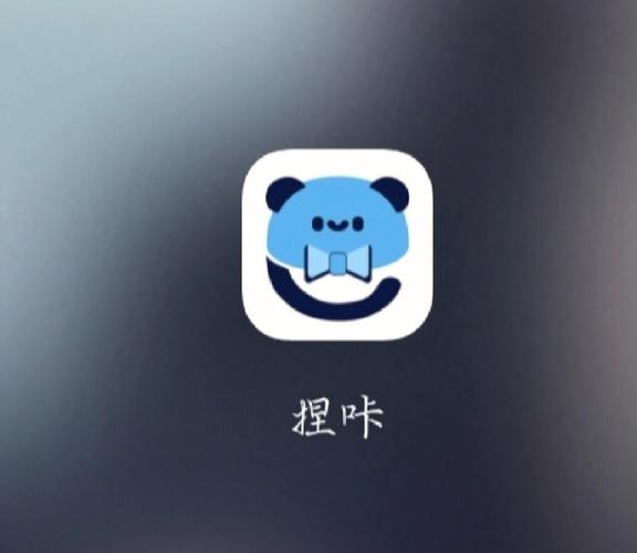 捏咔官方版截图