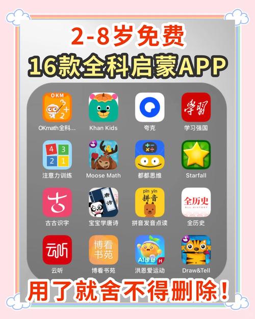16岁破解版免费版安装无限版截图