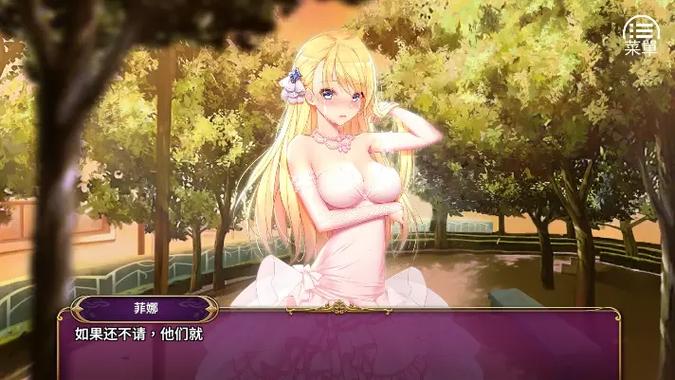 负债少女下载正版赚钱版截图
