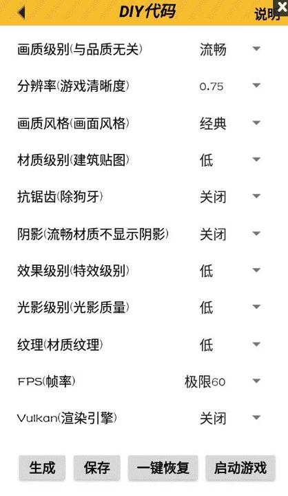 亿同学工具箱画质免费正版截图