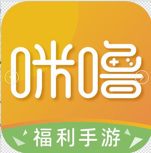 咪噜折手游平台截图