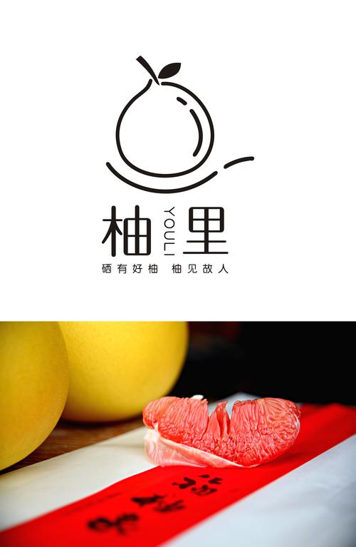 蜜柚地址截图