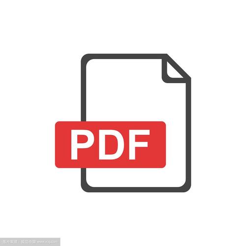 pdf资料截图