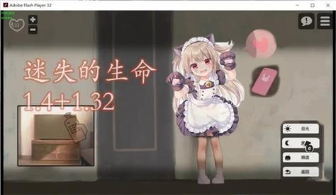 lostinlife版本永久会员版截图