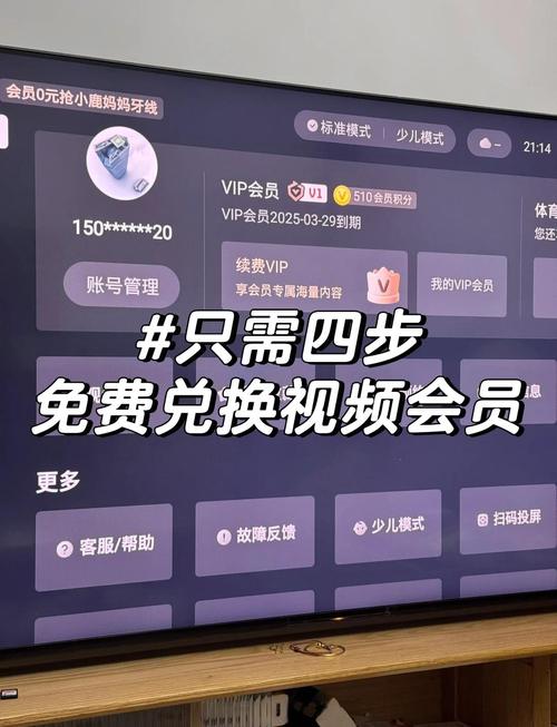 快影vip兑换码永久免费领取在哪图标