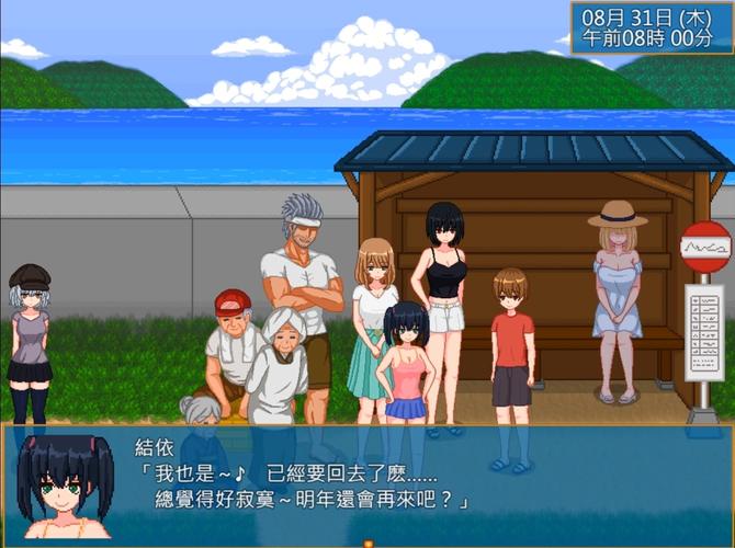 田舍的生活桃子移植正版截图