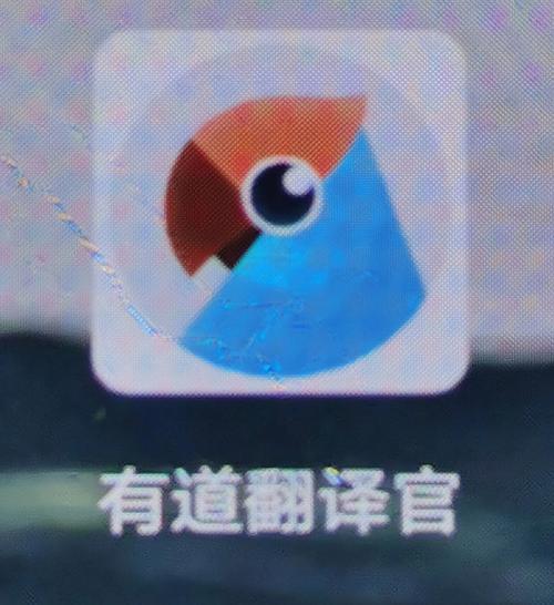 漫画翻译器实时翻译截图