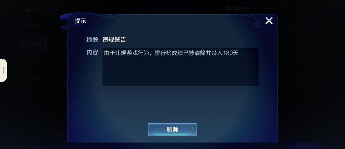 王者荣耀万能点券修改器免费不封号无限能量截图