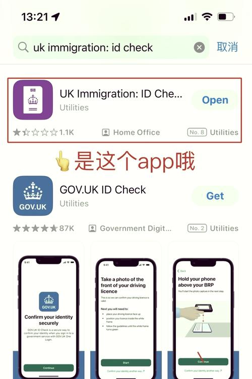 ehviewer的GP如何获得截图