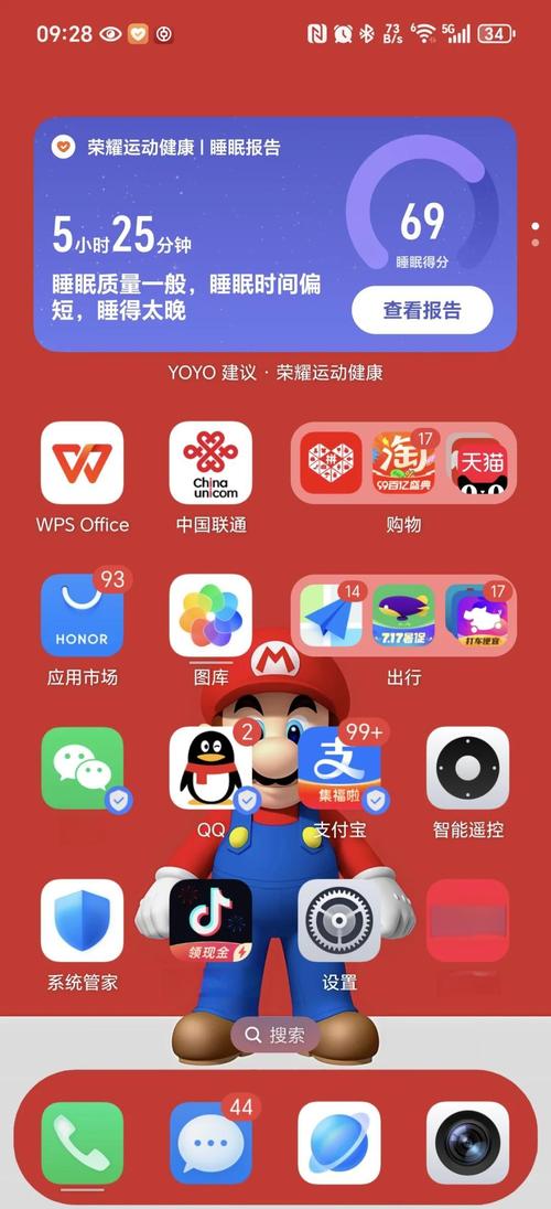 荣耀助手最新版2023版截图