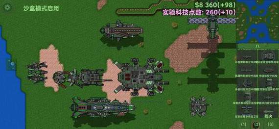 铁锈战争EK模组EK安卓版截图