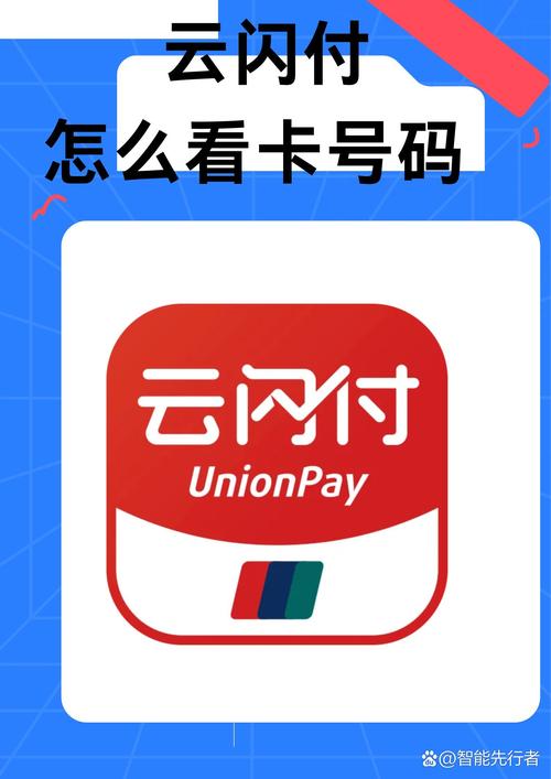 易神云pos手机截图
