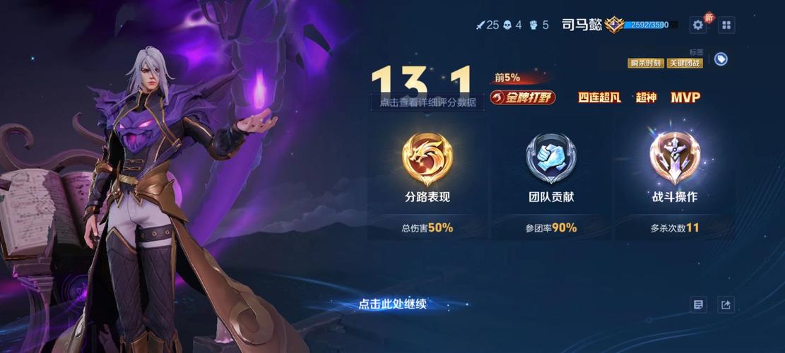 王者荣耀刀刀暴击挂下载王者荣耀刀刀暴击修改黄化版截图
