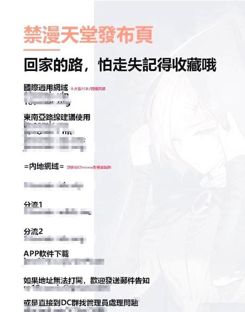 jmcomic天堂漫画全彩汉化版的亮点内购版截图