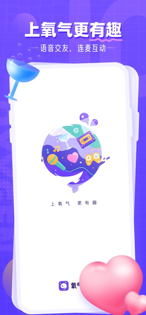 氧气漫咔下载截图