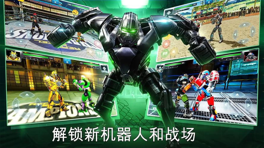 铁甲钢拳冠军赛无限金币版正式版下载黑科技下拉式vip截图