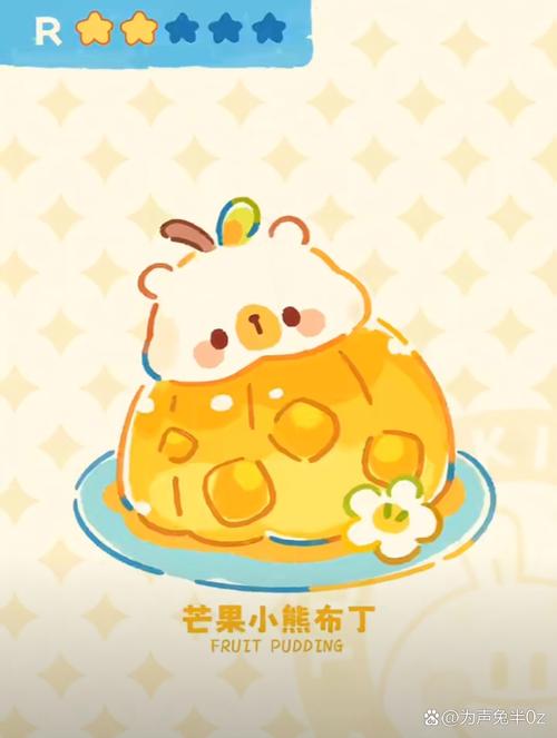 布丁漫画官方版下载截图