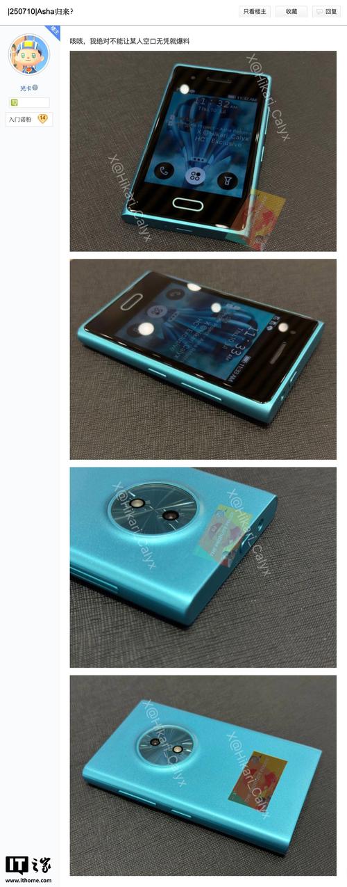 skyline模拟器无限能量版截图