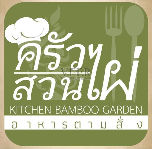 制作泰国料理厨房做饭截图