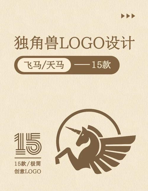 独角兽截图
