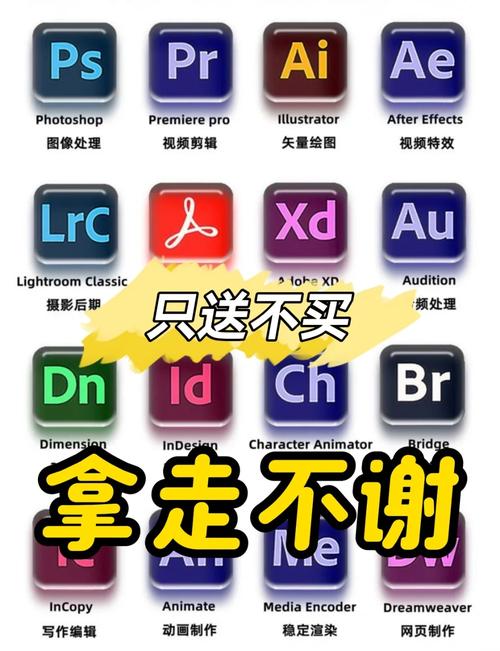 图片编辑器破解版截图