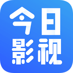 今日影视大全去广告破解版最新截图