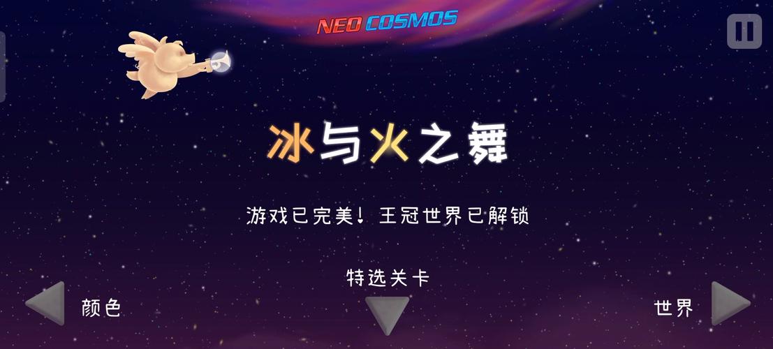 冰与火之舞手机版下载破解版,全部关卡解锁截图