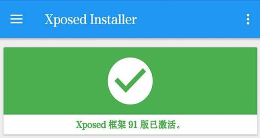免费框架下载防闪退无广告安装截图