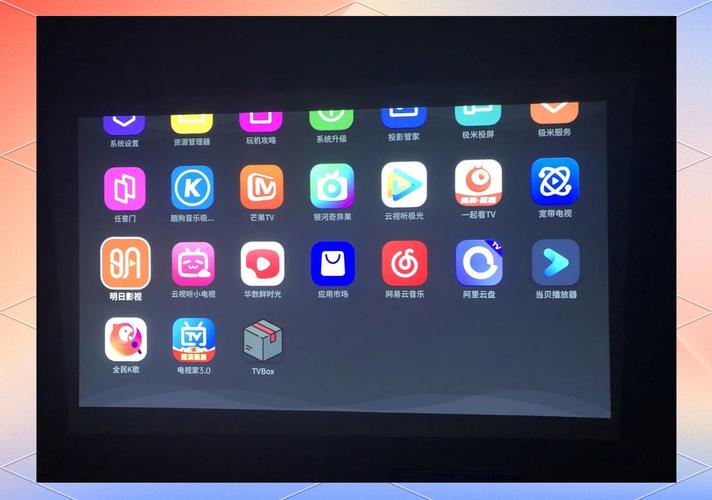 当贝播放器TV版安装包截图