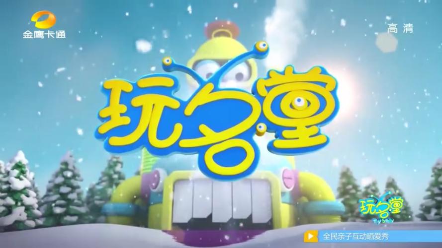 玩转学秭漫画免费读土豪版截图