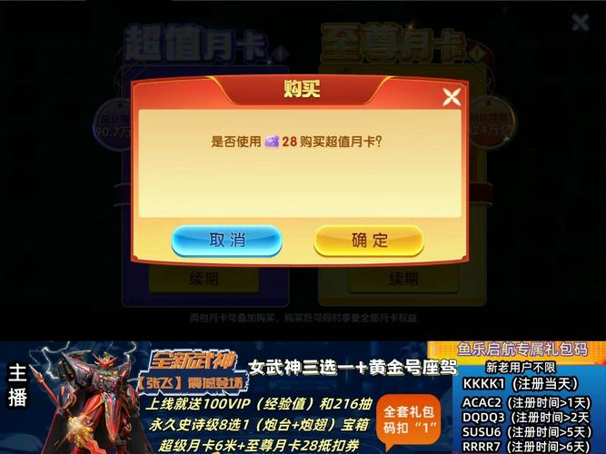 欢乐海鱼红包版截图