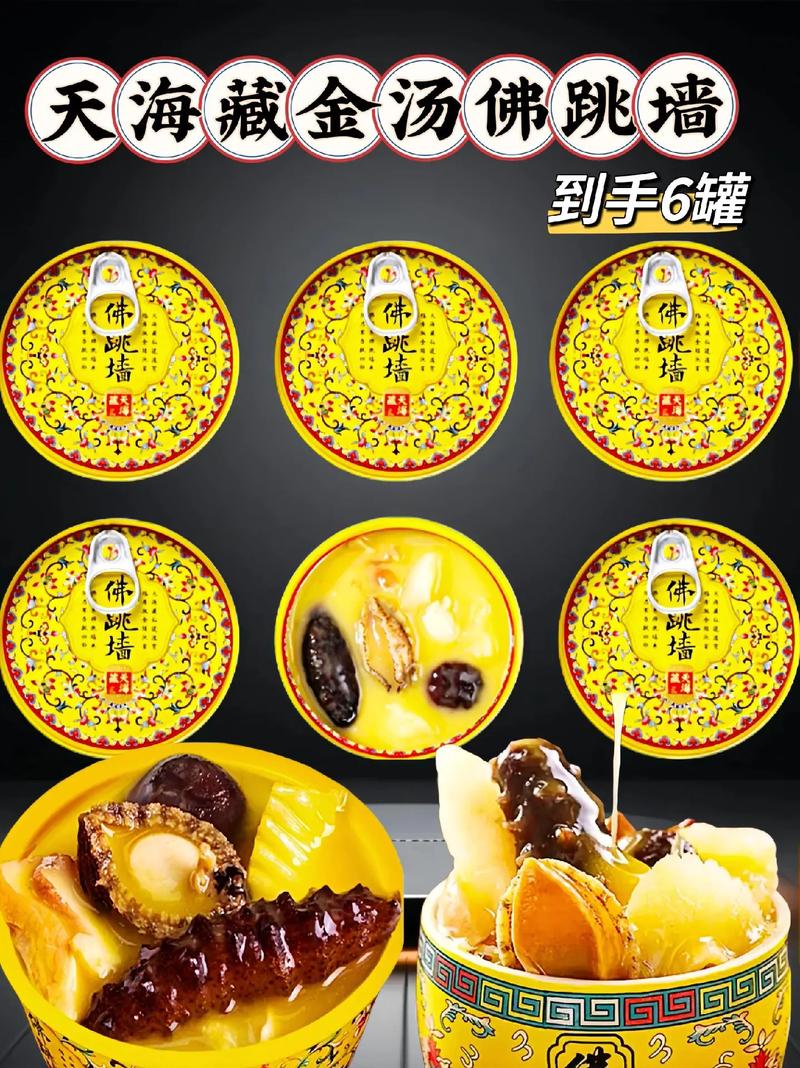 佛跳墙2022永久专业版破解下载截图