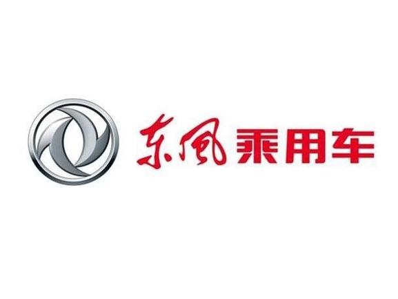 东风出行app截图